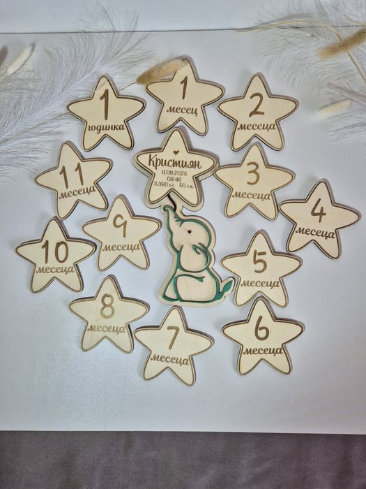 Дървени месечинки за бебе