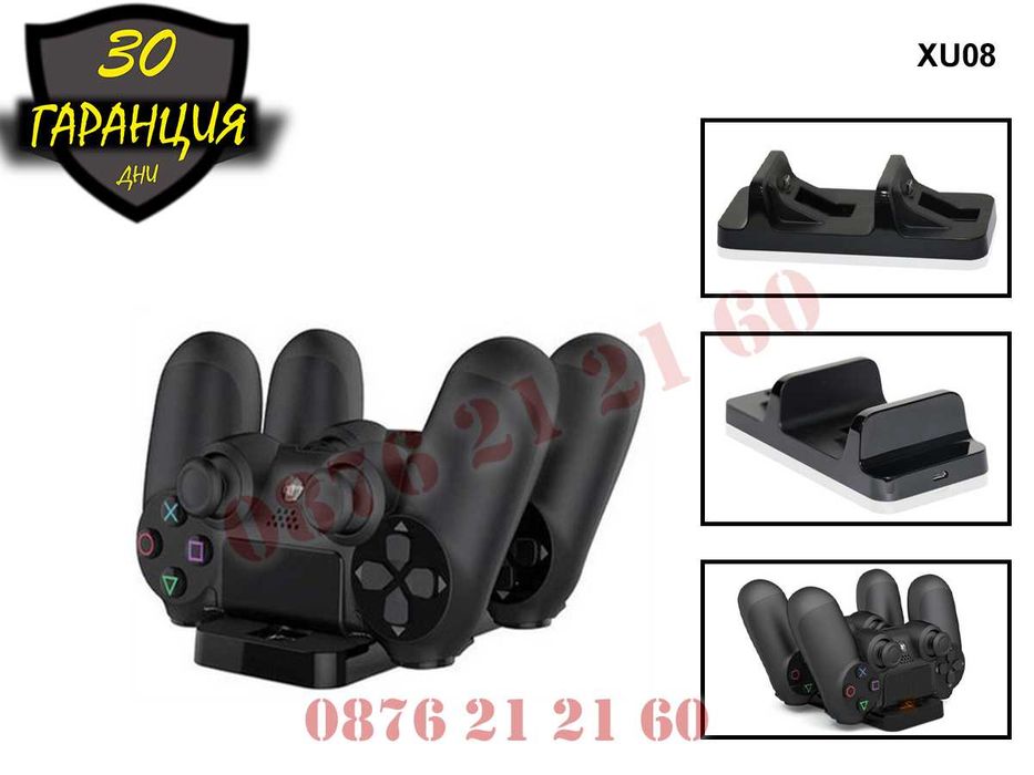 PlayStation 4 PS4 Зарядно Поставка Dock Station Док Докинг Станция ПС4