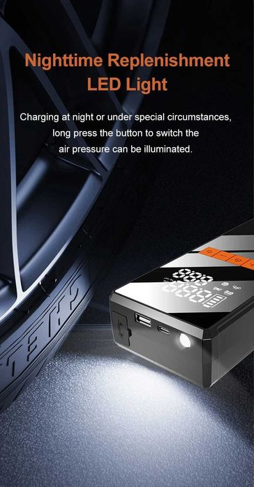 ДЖЪМП СТАРТЕР 4в1 КОМПРЕСОР за гуми за кола автомобил Jump Starter