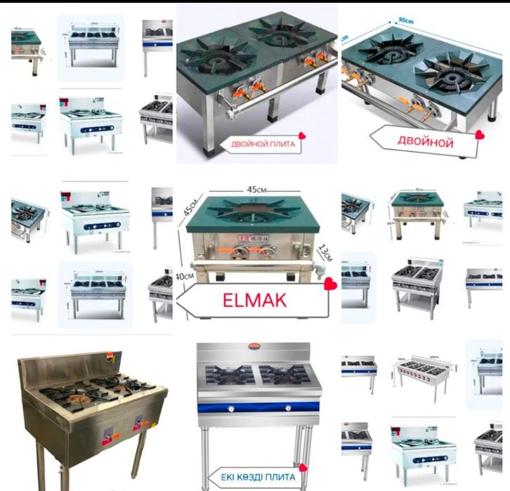 ЖМИ Кухонная Газ Газовая Плита С Электрической Духовкой Газовые Плиты