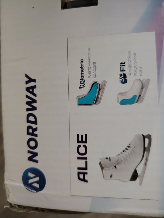 Коньки детские 33 р.