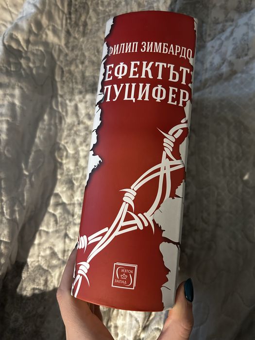 Ефектът луцифер - Психология