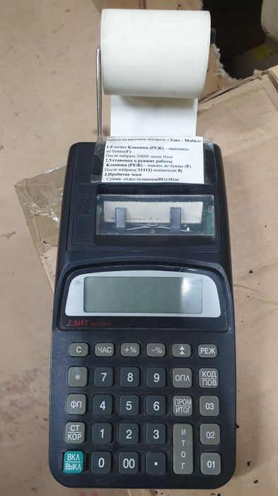 Офисная мебель. Дешево. Б/у.