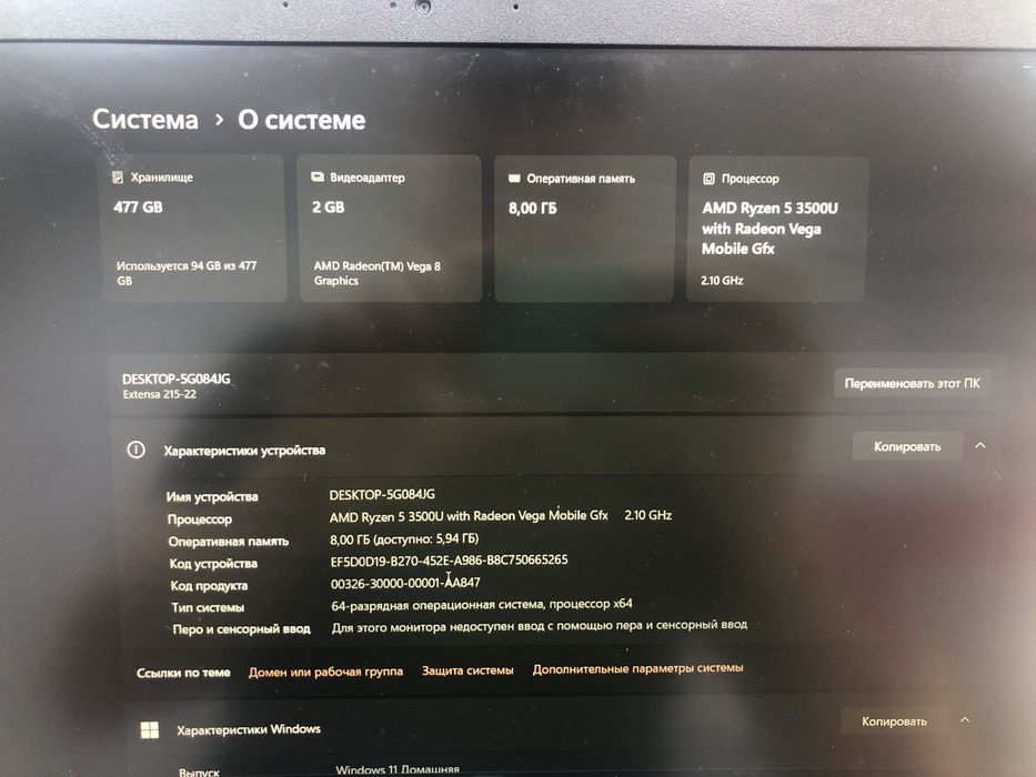 Ноутбук Acer Extensa 215-22 (А4)