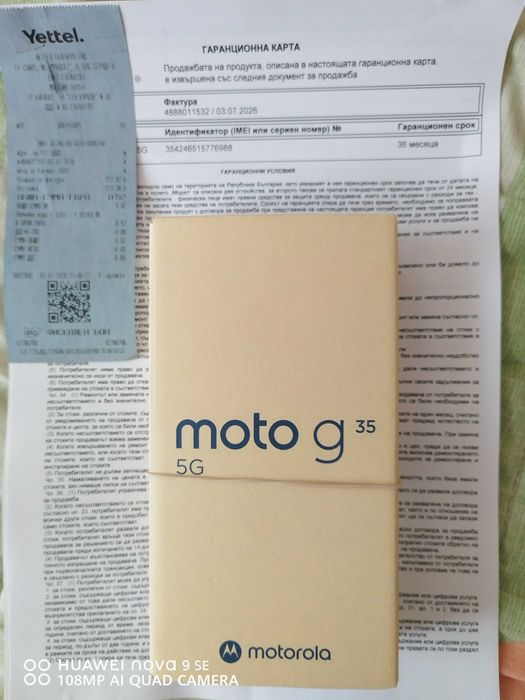 Телефон Моторола g35