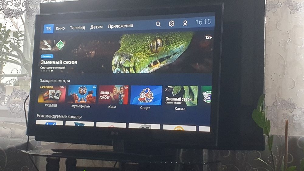 Продаю телевизор