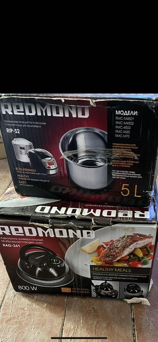 Мультиварка  и аэрогриль