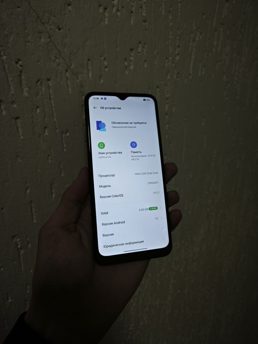 Продам Oppo 64гб