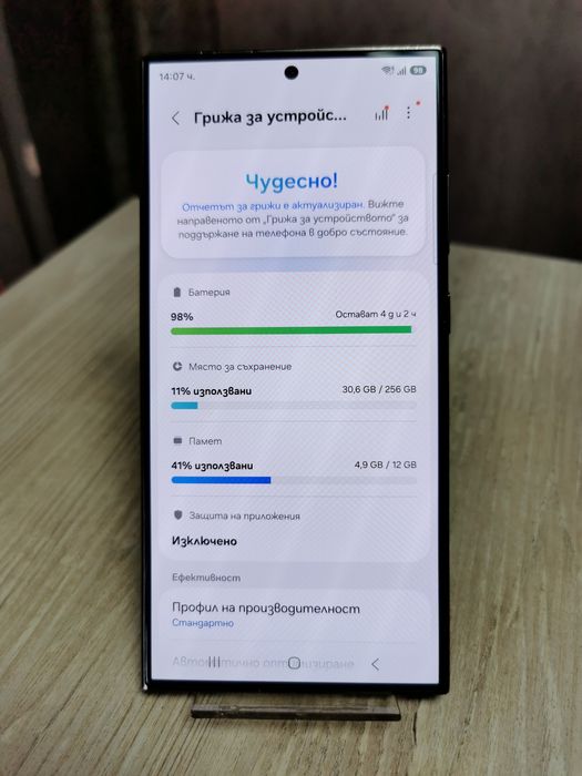 Samsung Galaxy S24 Ultra 5G  12/256 GB