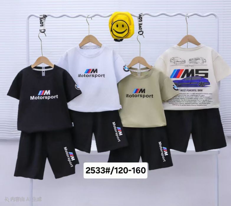 Детская одежда двойка для мальчиков