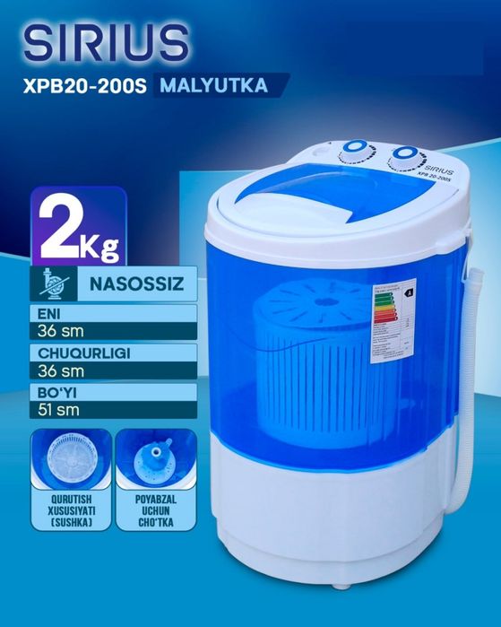 Полуавтомат SIRIUS 2кг малютка с доставкой