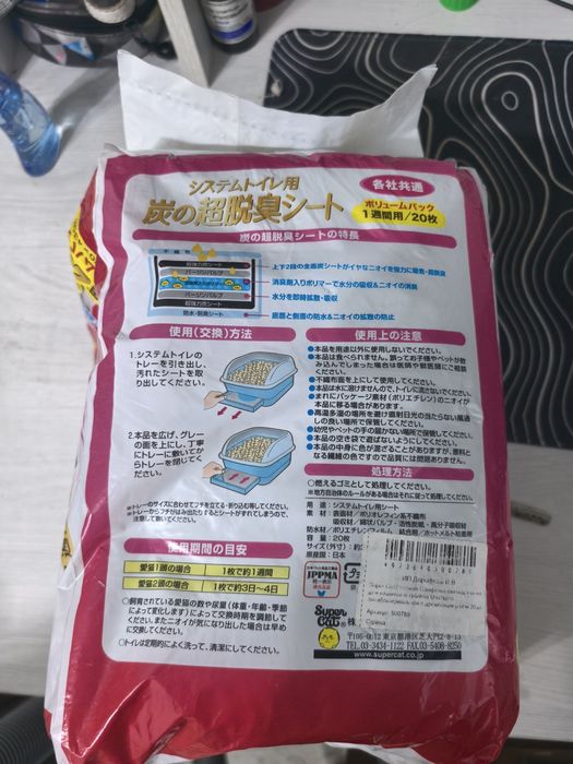 новый наполнитель для лотков