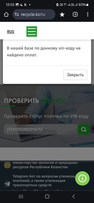 Авто подбор эксперт