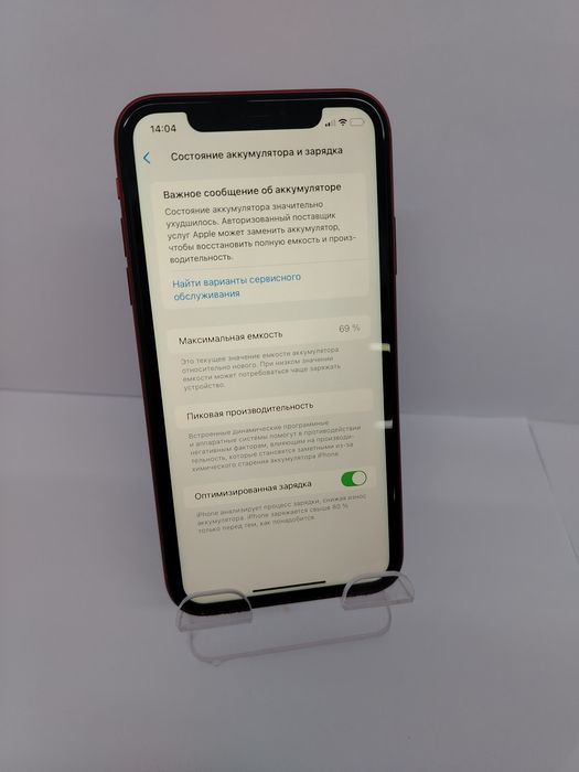 apple iphone 11 64 GB