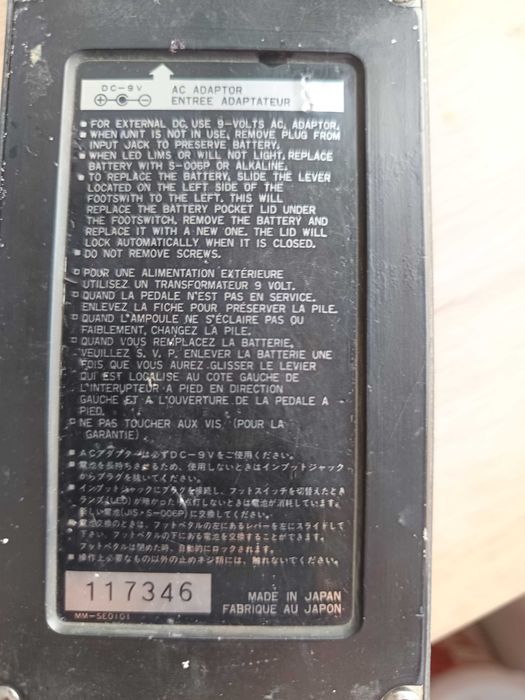 Стар японски дисторжън Ibanez