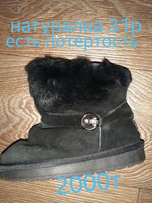 Обувь детская на девочку