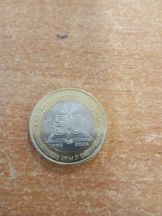 Монета 100 тенге 30 лет