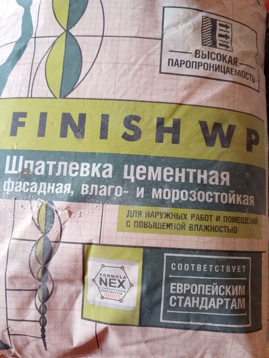 Продам шпатлевка