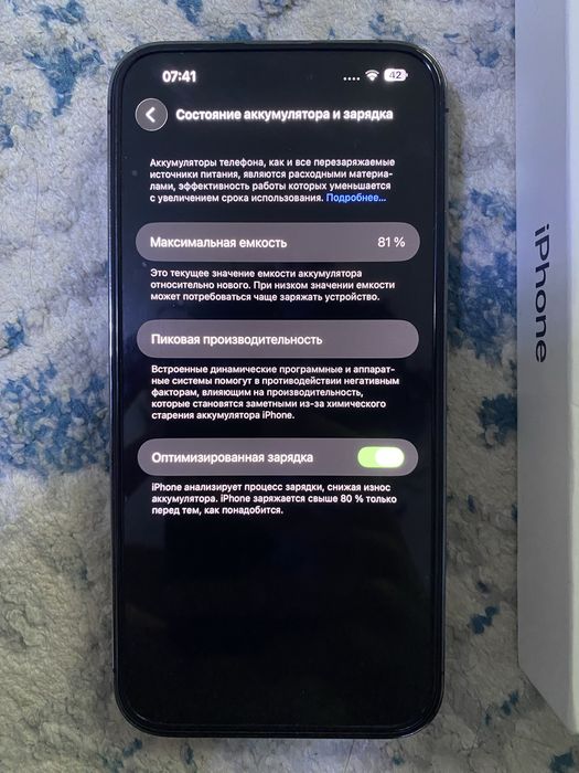 Айфон 14 про макс 256