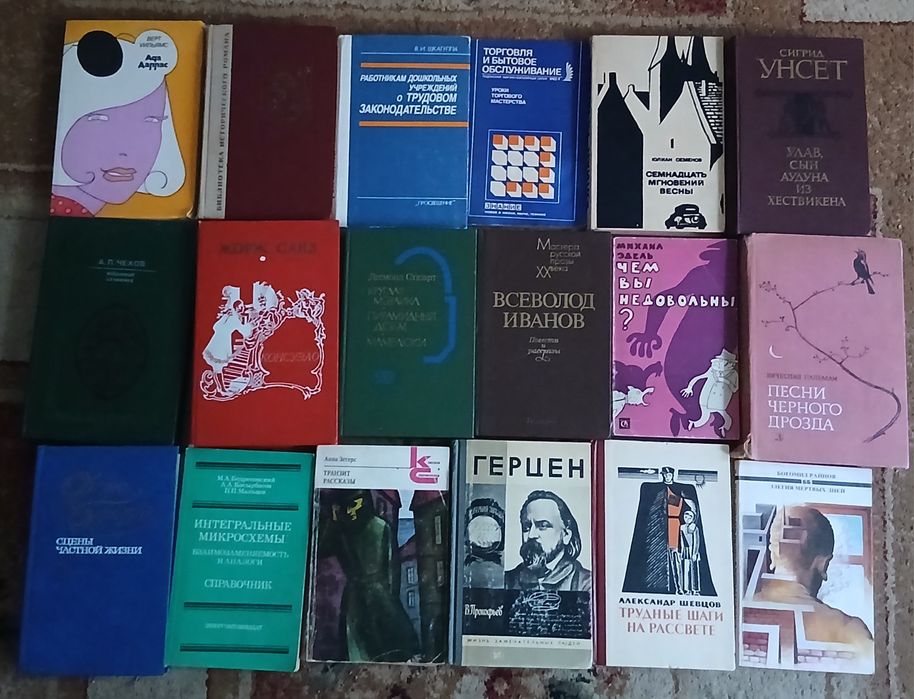 Советские    книги