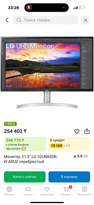 Монитор LG для комп