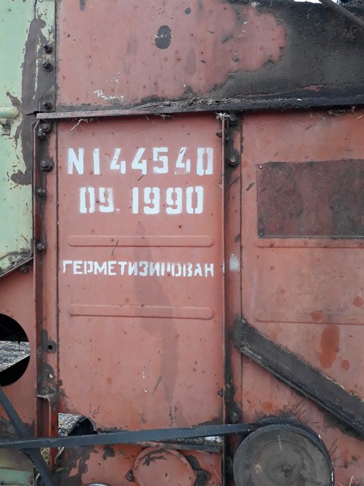 Комбайн Енисей-1200