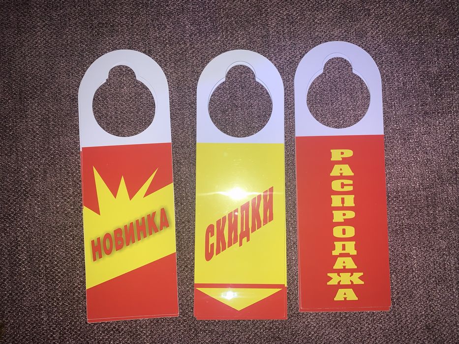 Держатель для ценников табличек