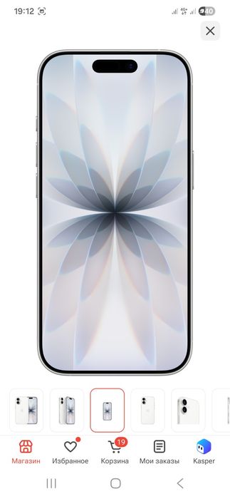 IPhone 17 новый в упаковке