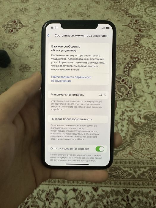 Айфон 11 про 256 идеал