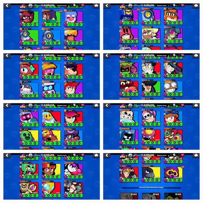 Продам акк в бс 2022 года