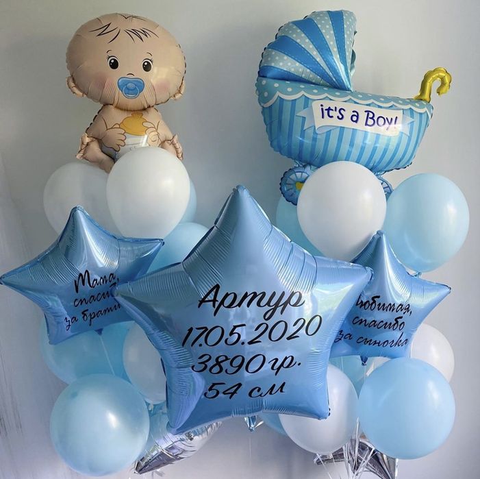 Продаём гелиевые и баблс шары