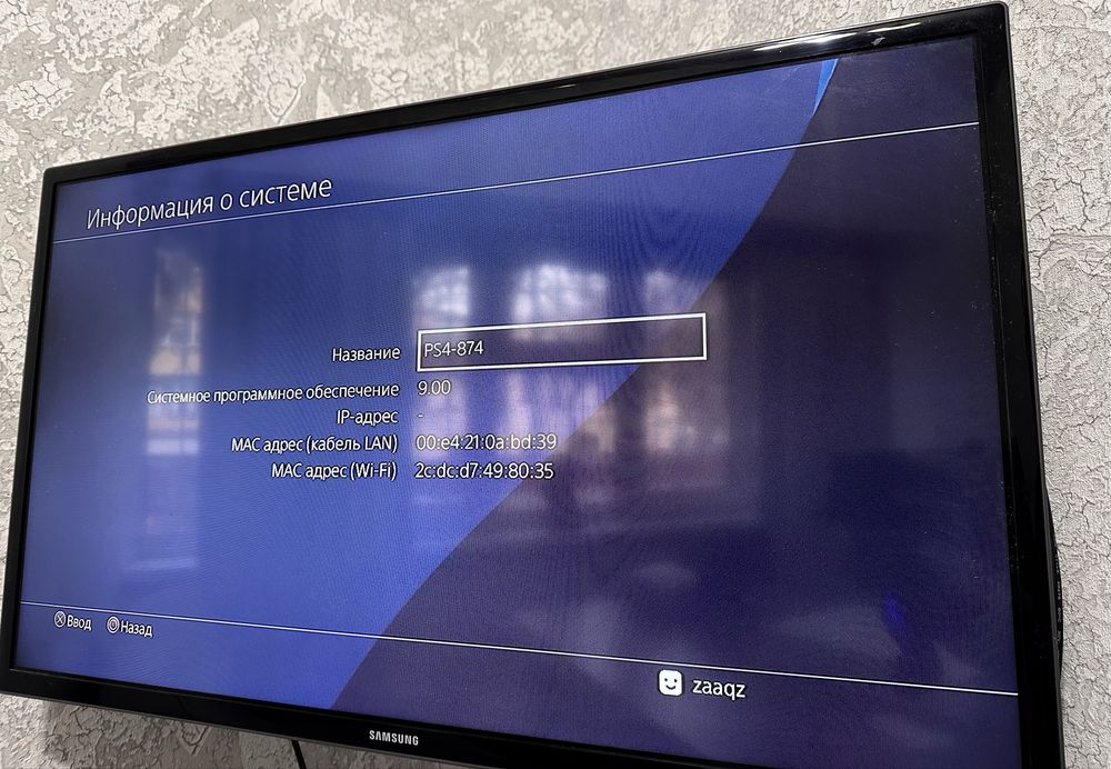 PlayStation 4 Slim 500GB 9.00 прошивка