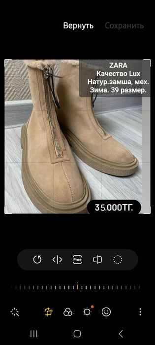 Зимние сапоги ZARA