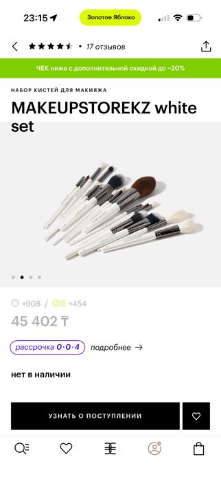 Косметика для визажистов