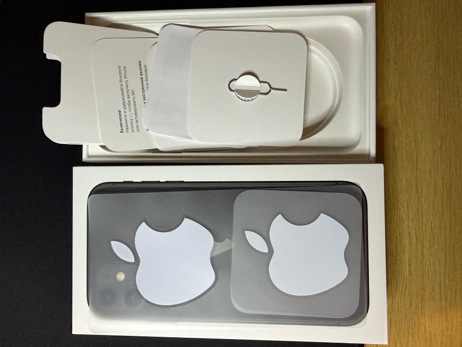 Cutie Iphone 11.