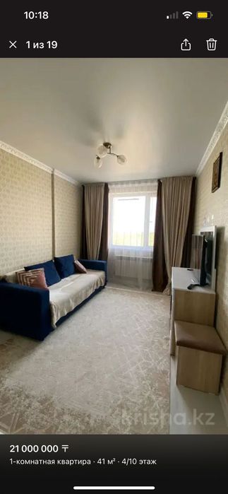 Продам штор  в отличном состоянии