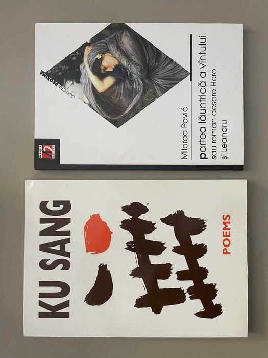 Carti: Warlight, Fever Pitch, albume etc.