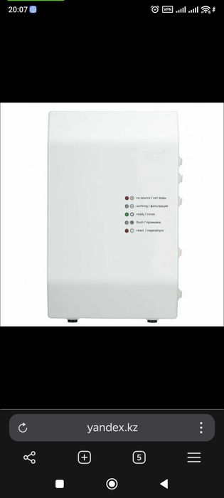 Автоматический помповый блок для  обратного осмоса Prio