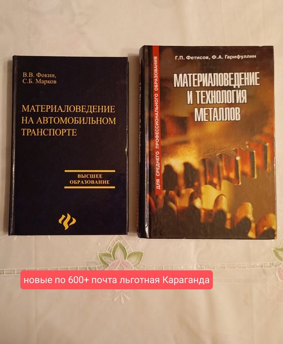 Продаю книги по автомобилям