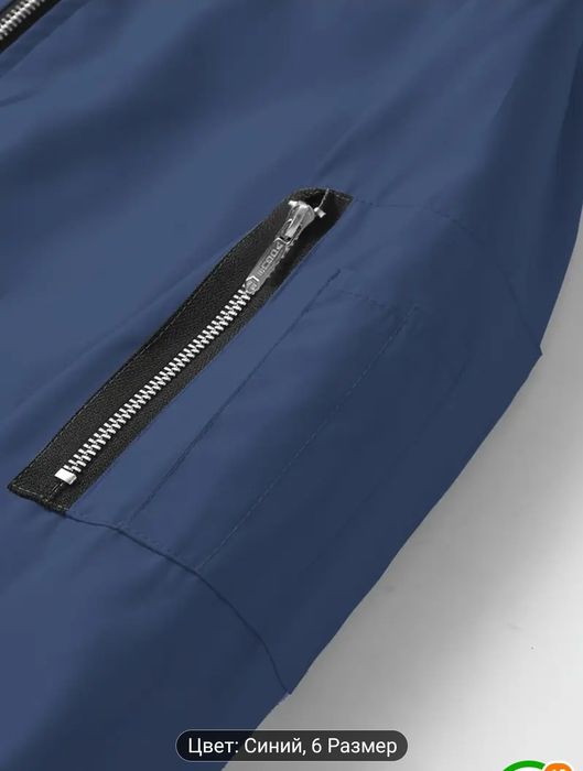 Куртка мужская новая