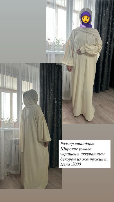 Разгрузка гардероба