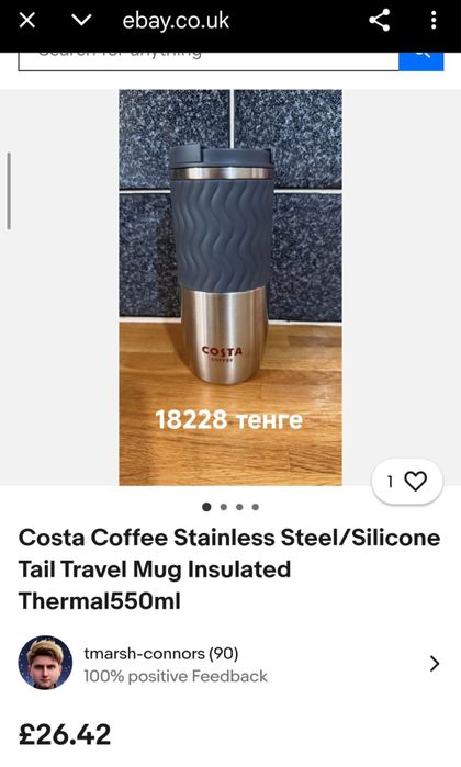 Термокружка от Costa Coffee