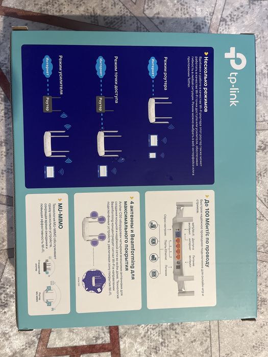 Роутер/модем tp-link Archer C50