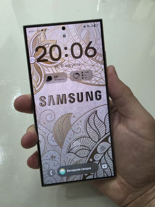 Samsung galaxy s24 ultra