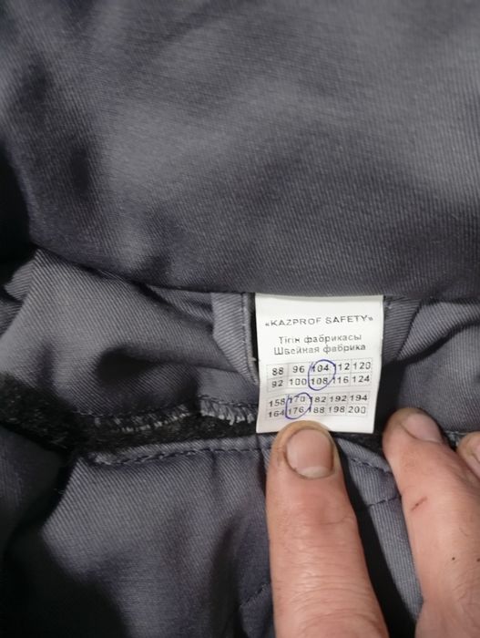 Продам спец одежду