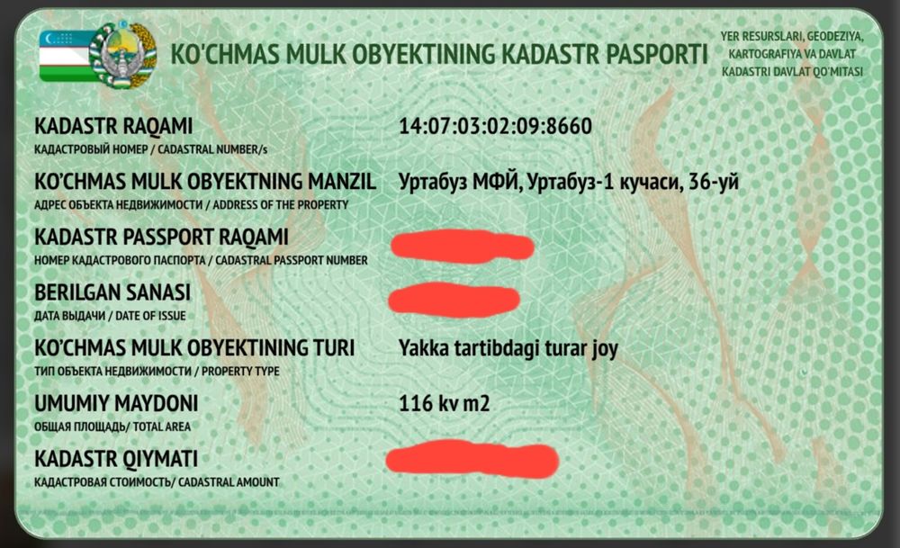 Аренда Уй 3 гектар