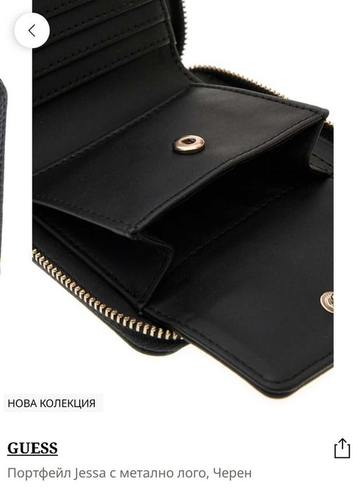 Дамско портмоне GUESS