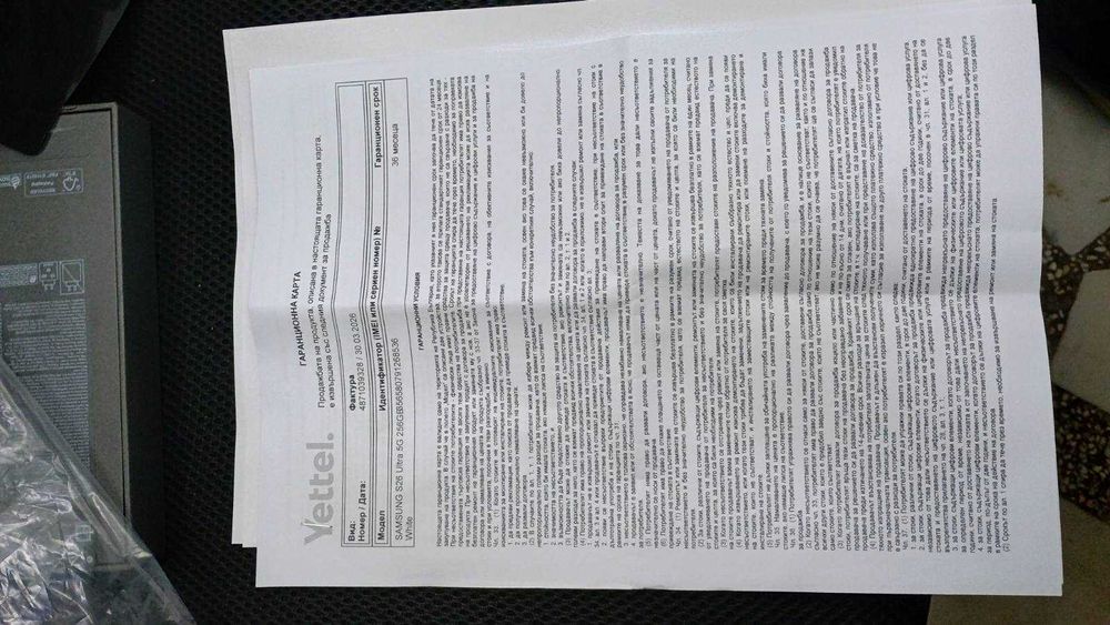 Samsung galaxy s26 ultra 256гб.