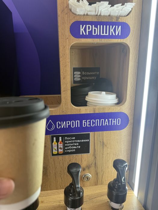 Продаётся умная кофейня Smart Coffee