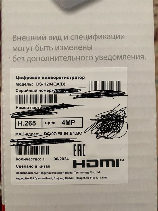 Hiwatch IP камеры и видеорегистратор